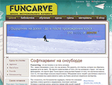 Tablet Screenshot of funcarve.ru